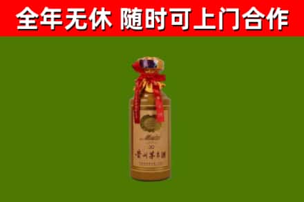铁山区回收茅台价格