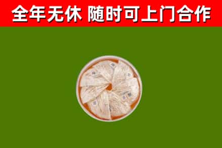 铁山区回收燕窝价格