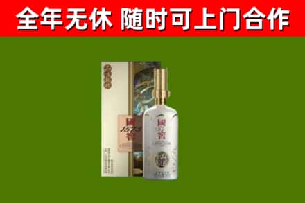 铁山区回收国窖1573价格