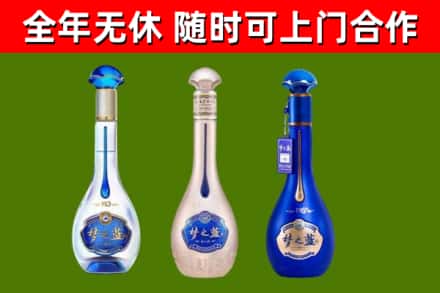 铁山区烟酒回收梦之蓝系列.jpg