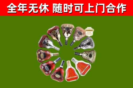 铁山区回收XO
