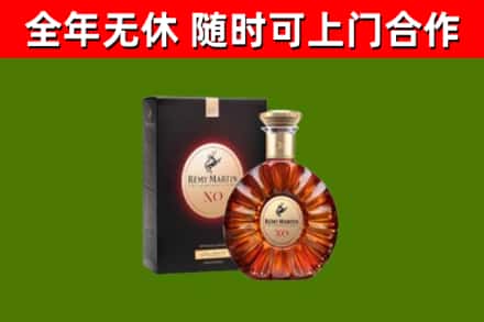 铁山区回收人头马洋酒