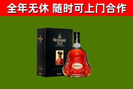 铁山区回收轩尼诗洋酒