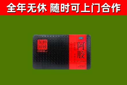 铁山区烟酒回收阿胶.jpg